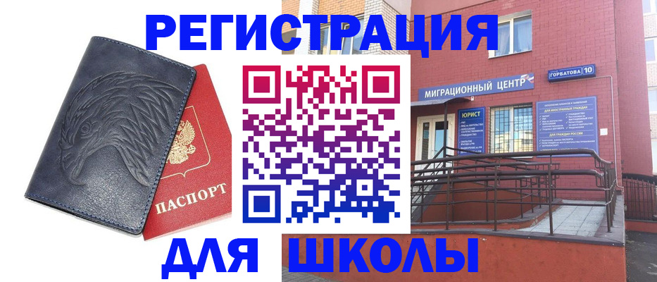 временная регистрация адрес в Карачеве